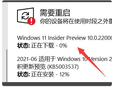 Windows 11 升级推送已开始,这些准备你做好了吗? Windows 11 升级推送已开始,这些准备你做好了吗?