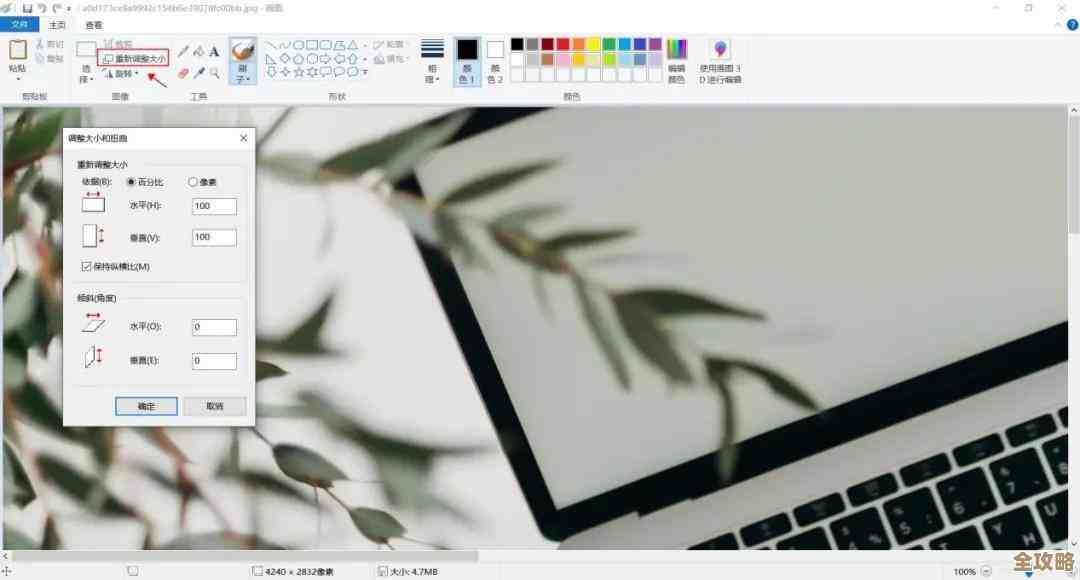 轻松掌握图片压缩技巧,大幅减小文件尺寸保留清晰度 轻松掌握图片压缩技巧,大幅减小文件尺寸保留清晰度