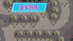 别死抱阵型,钢铁力量2军团战取胜那些不太正规的打法 别死抱阵型,钢铁力量2军团战取胜那些不太正规的打法