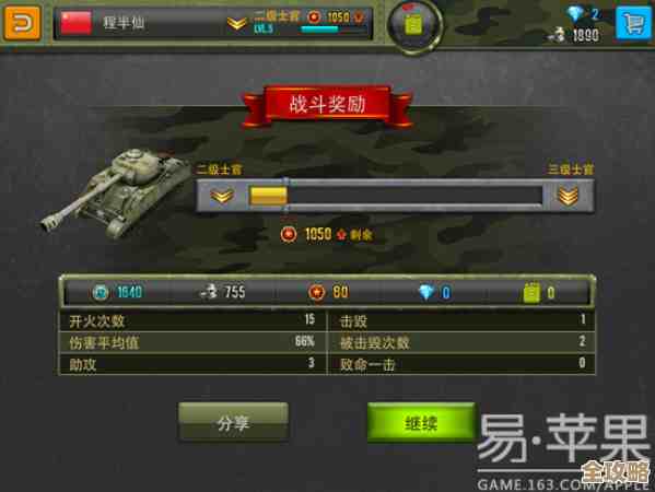 别死抱阵型,钢铁力量2军团战取胜那些不太正规的打法 别死抱阵型,钢铁力量2军团战取胜那些不太正规的打法