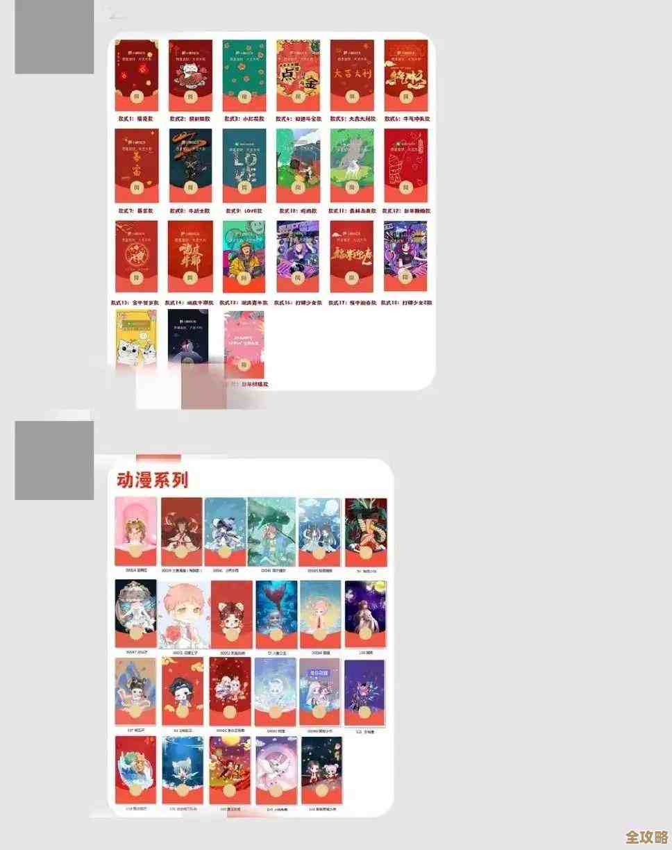 学会调整微信红包提示音,让你的红包提醒更有个性化特色 学会调整微信红包提示音,让你的红包提醒更有个性化特色