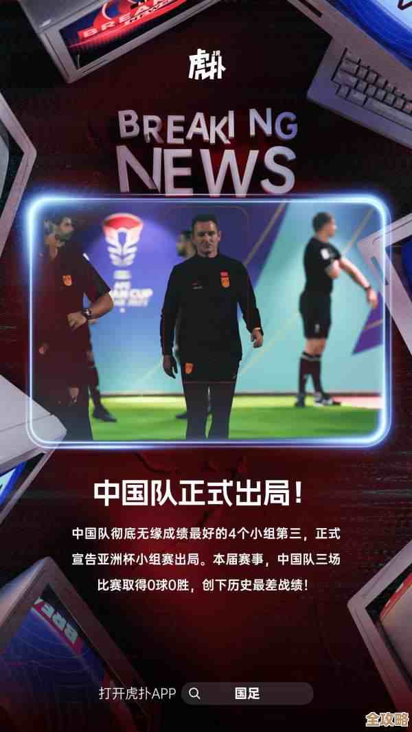 打开虎扑手机网,体育资讯一触即达,最新赛况与深度报道尽在掌握 打开虎扑手机网,体育资讯一触即达,最新赛况与深度报道尽在掌握