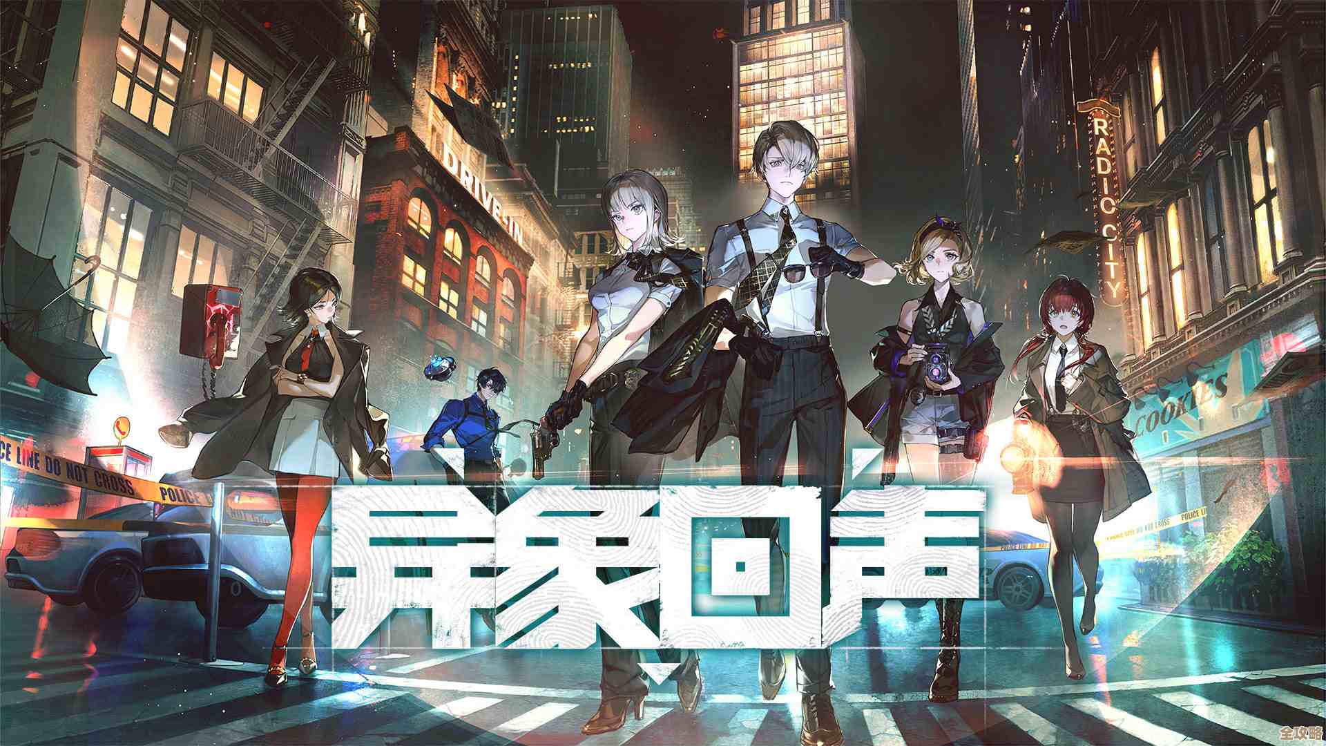 《异象回声》招募卡池:寂夜燃烧时活动解析,想搞清概率就看这儿… 《异象回声》招募卡池:寂夜燃烧时活动解析,想搞清概率就看这儿…