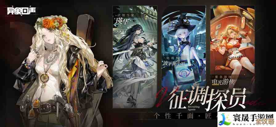 《异象回声》招募卡池:寂夜燃烧时活动解析,想搞清概率就看这儿… 《异象回声》招募卡池:寂夜燃烧时活动解析,想搞清概率就看这儿…