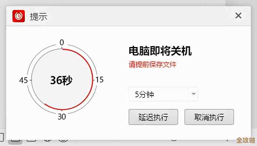 掌握电脑自动关机技巧,轻松实现定时关机省心省力 掌握电脑自动关机技巧,轻松实现定时关机省心省力