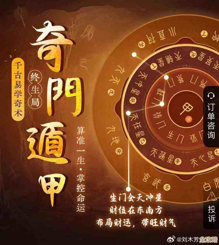 桃花师奇门天演通关思路:少走弯路的操作和资源保留… 桃花师奇门天演通关思路:少走弯路的操作和资源保留…
