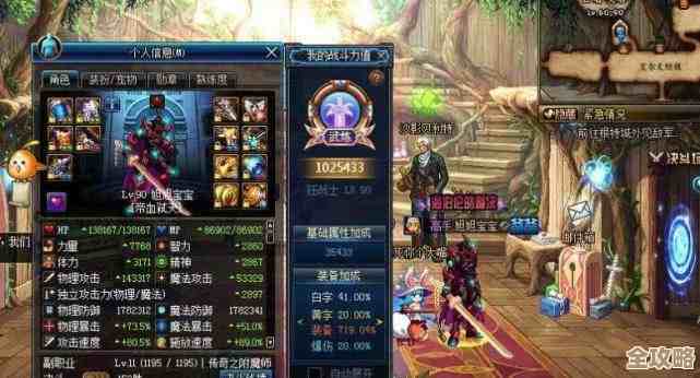 dnf画面老是卡顿?时不时掉帧的设置这样改 dnf画面老是卡顿?时不时掉帧的设置这样改