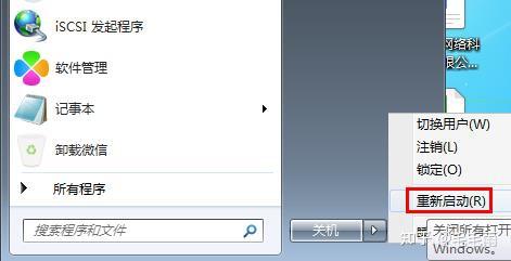 Windows 11系统重装后频繁蓝屏的故障排查与解决方法 Windows 11系统重装后频繁蓝屏的故障排查与解决方法