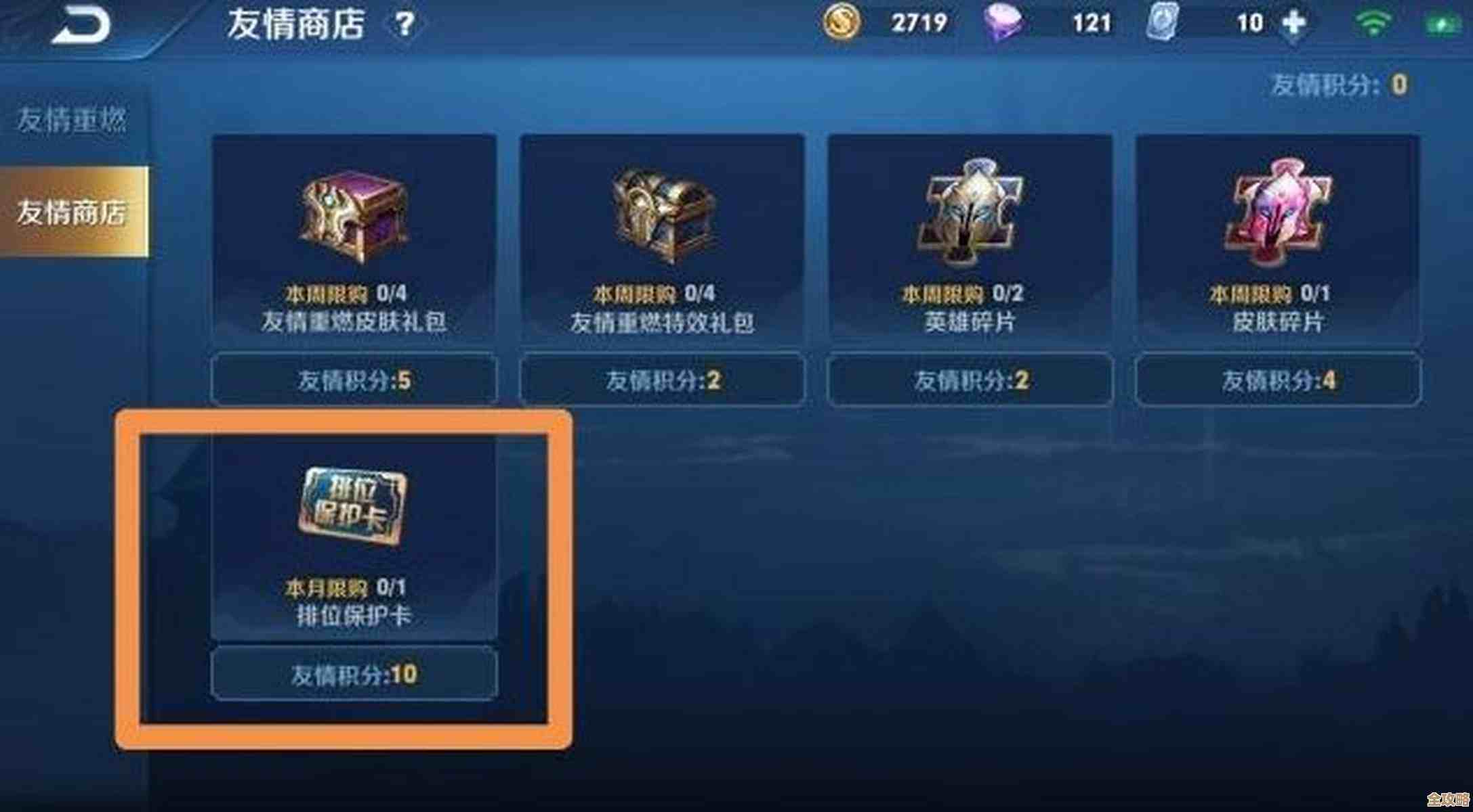 王者荣耀加星卡怎么领取,老哥们有没经验教下. 王者荣耀加星卡怎么领取,老哥们有没经验教下.