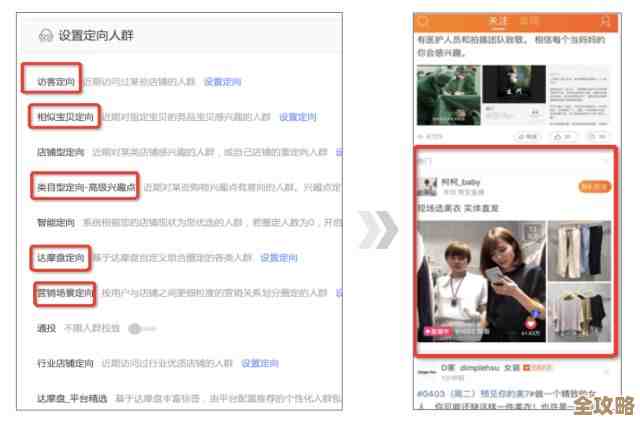 从零开始玩转微博：详尽步骤助你迅速成为社交达人