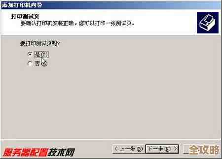 经典稳定的Windows2003服务器操作系统安装包下载指南 经典稳定的Windows2003服务器操作系统安装包下载指南