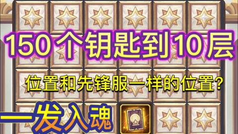 燕云十六声南门大街宝箱位置都在哪儿…随手标记给你 燕云十六声南门大街宝箱位置都在哪儿…随手标记给你