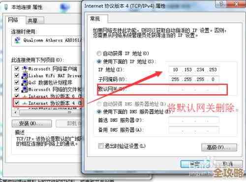 电脑IP地址查询指南:多种方法助您快速获取本机IP信息 电脑IP地址查询指南:多种方法助您快速获取本机IP信息