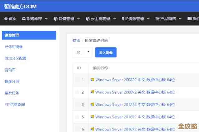 Win8电脑系统重装完成后设置个人登录密码的操作方法解析