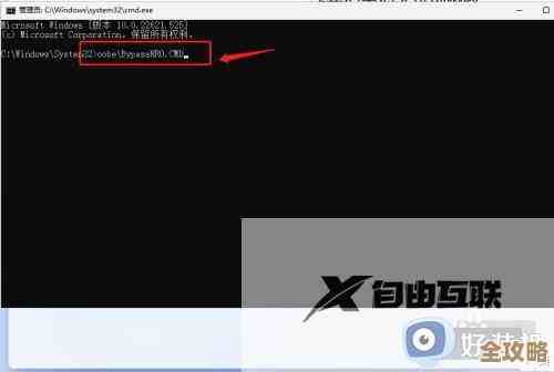 戴尔笔记本安装Windows11时巧妙跳过网络连接的实用指南 戴尔笔记本安装Windows11时巧妙跳过网络连接的实用指南