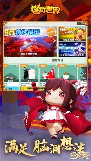 《迷你世界》激活码大放送:潜入沙盒乐园,探索神秘免费福利! 《迷你世界》激活码大放送:潜入沙盒乐园,探索神秘免费福利!