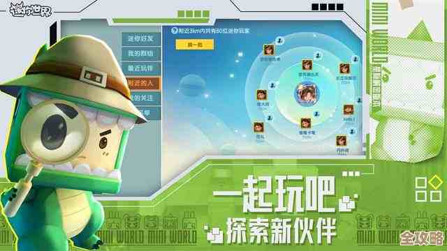 《迷你世界》激活码大放送:潜入沙盒乐园,探索神秘免费福利! 《迷你世界》激活码大放送:潜入沙盒乐园,探索神秘免费福利!