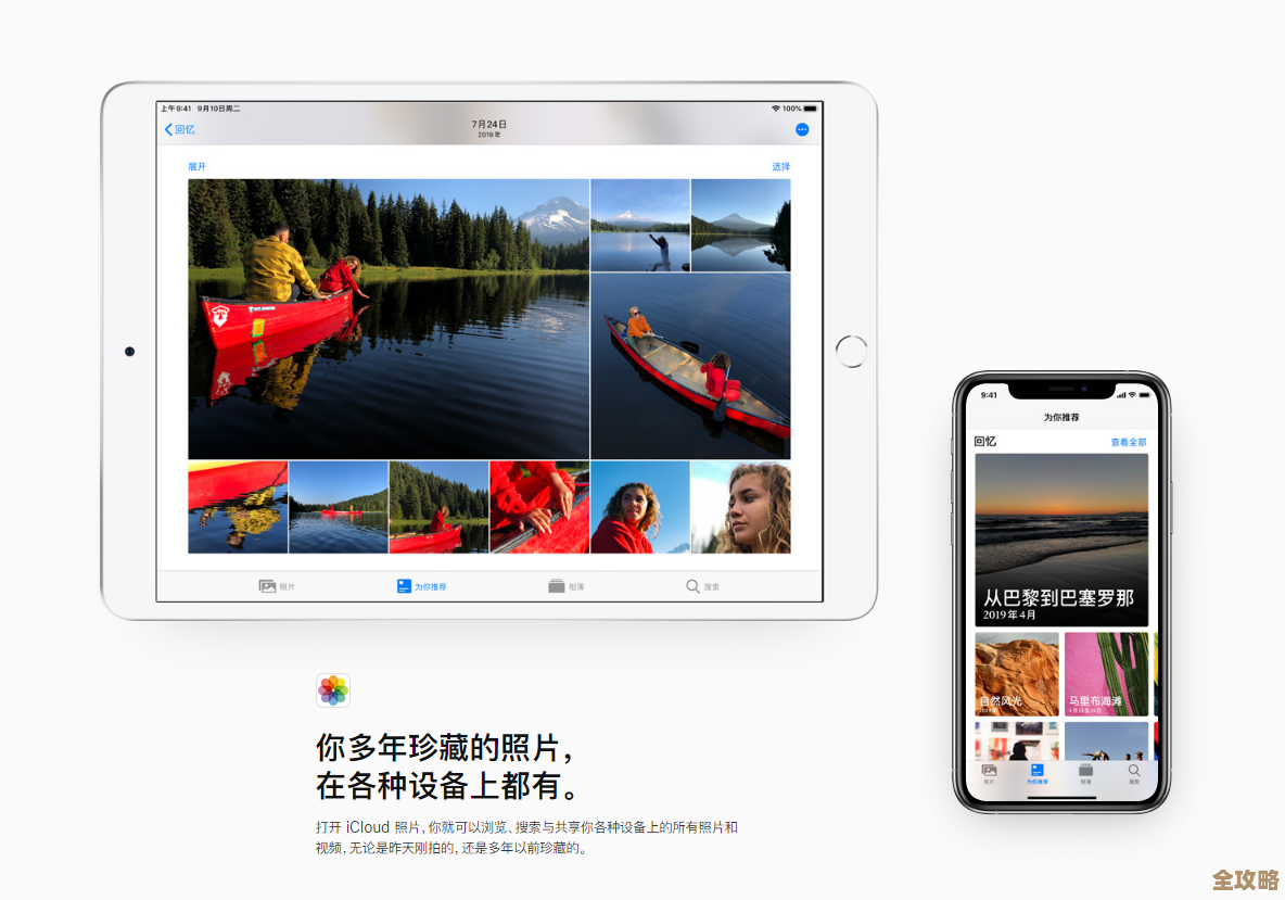 iCloud全方位指南:功能详解与使用优势全掌握 iCloud全方位指南:功能详解与使用优势全掌握