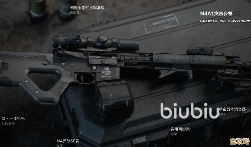 三角洲行动m4a1最稳搭配,改枪细节教你在战场站稳脚跟… 三角洲行动m4a1最稳搭配,改枪细节教你在战场站稳脚跟…