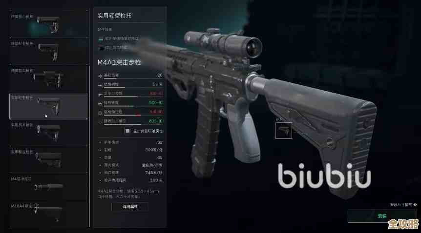 三角洲行动m4a1最稳搭配,改枪细节教你在战场站稳脚跟… 三角洲行动m4a1最稳搭配,改枪细节教你在战场站稳脚跟…