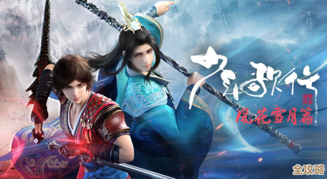 少年歌行风花雪月隐士合成思路，碎碎念几步就能上手