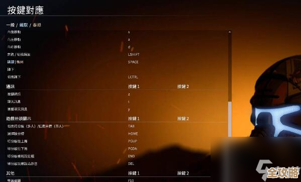 pc泰坦陨落2隐身键.到底按哪个才隐身啊 pc泰坦陨落2隐身键.到底按哪个才隐身啊