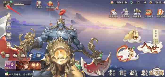 西游路上又到了攻略装备的环节,笔绘西行那些小心机还要说 西游路上又到了攻略装备的环节,笔绘西行那些小心机还要说