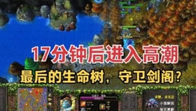 玩魔兽争霸时benz对比玉米,技能套路和上手哪个更省心吧 玩魔兽争霸时benz对比玉米,技能套路和上手哪个更省心吧