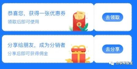 轻松积累集分宝:详细步骤与建议全解析 轻松积累集分宝:详细步骤与建议全解析