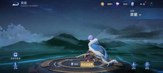 王者荣耀弈星重做上线消息零碎,说说技能变动和打野位呀 王者荣耀弈星重做上线消息零碎,说说技能变动和打野位呀