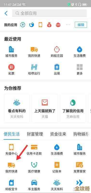 通过手机号实时追踪快递单号及物流动态信息