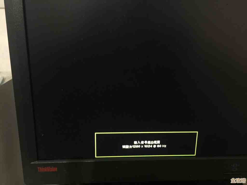 显示器黑屏无信号输入,桌面不显示的多种可能原因及修复方法分享 显示器黑屏无信号输入,桌面不显示的多种可能原因及修复方法分享