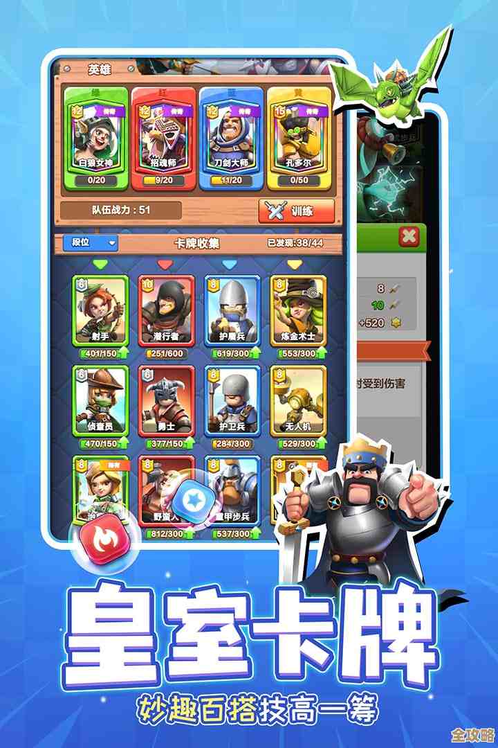 卡牌消除手游推荐清单,想打发时间就来这几款试试. 卡牌消除手游推荐清单,想打发时间就来这几款试试.