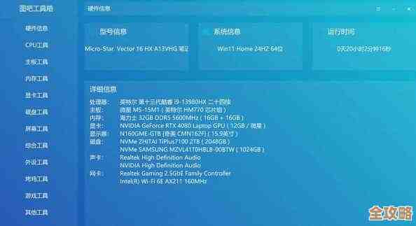 Windows 11提速神器:快速存储驱动让系统运行更流畅! Windows 11提速神器:快速存储驱动让系统运行更流畅!