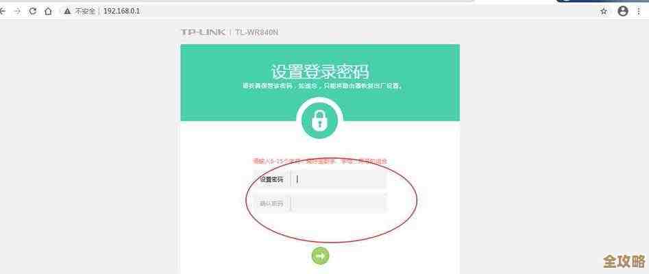详细指南:如何安全有效地重置您的路由器管理密码 详细指南:如何安全有效地重置您的路由器管理密码