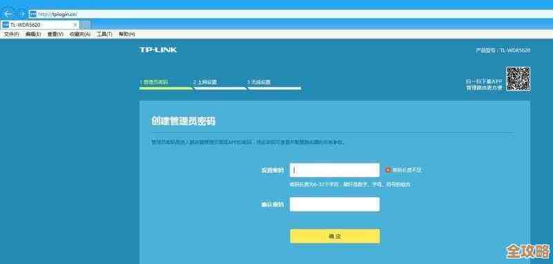 详细指南:如何安全有效地重置您的路由器管理密码 详细指南:如何安全有效地重置您的路由器管理密码