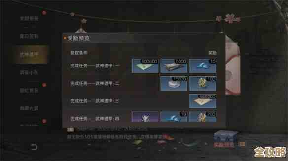 想拿明日之后盛夏滋味礼盒?这些途径别错过,碎片时间可做 想拿明日之后盛夏滋味礼盒?这些途径别错过,碎片时间可做