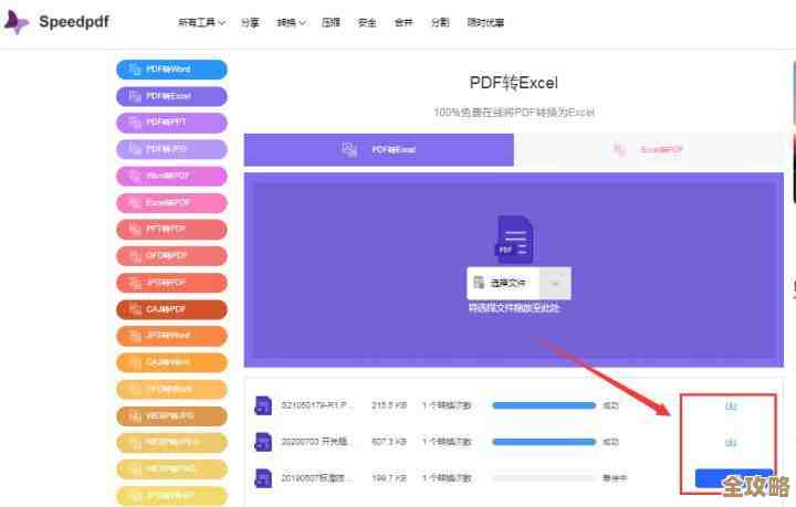 caj文件打开方法全解析，小鱼手把手教学指南