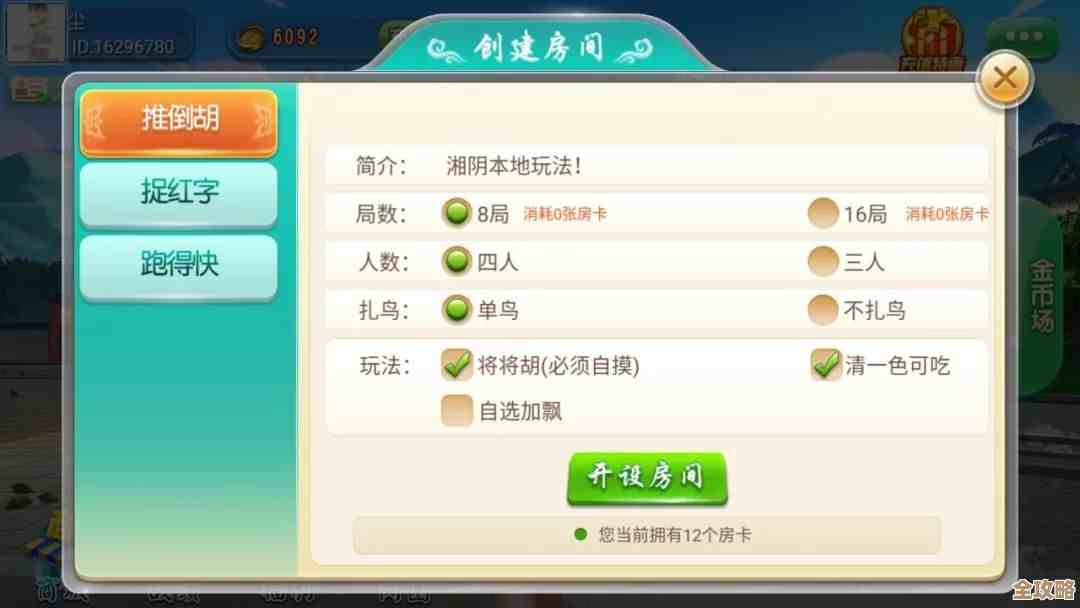 畅享赣州同城游戏精彩下载,多样玩法乐在其中! 畅享赣州同城游戏精彩下载,多样玩法乐在其中!