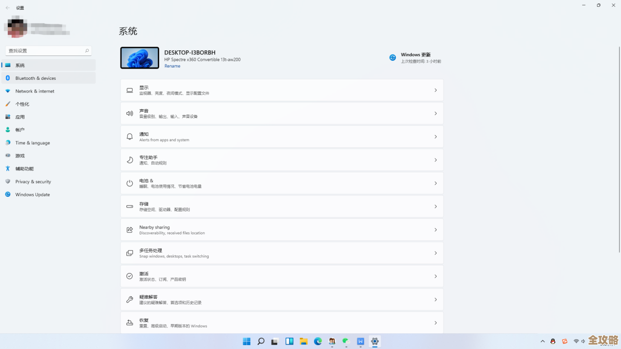 Windows 11兼容性挑战：常见软件冲突问题解析
