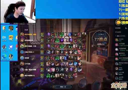 云顶之弈手游炼金6先知烈娜塔阵容搭配攻略，思路和小失误提醒