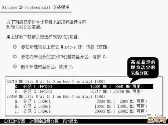 图解教程:轻松掌握Windows XP一键重装系统全过程 图解教程:轻松掌握Windows XP一键重装系统全过程
