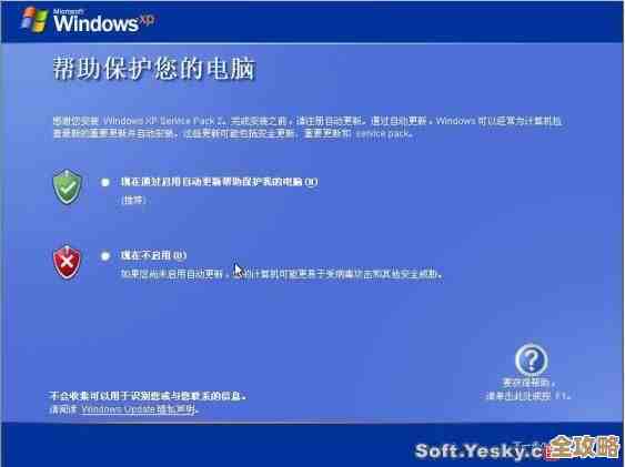 图解教程:轻松掌握Windows XP一键重装系统全过程 图解教程:轻松掌握Windows XP一键重装系统全过程