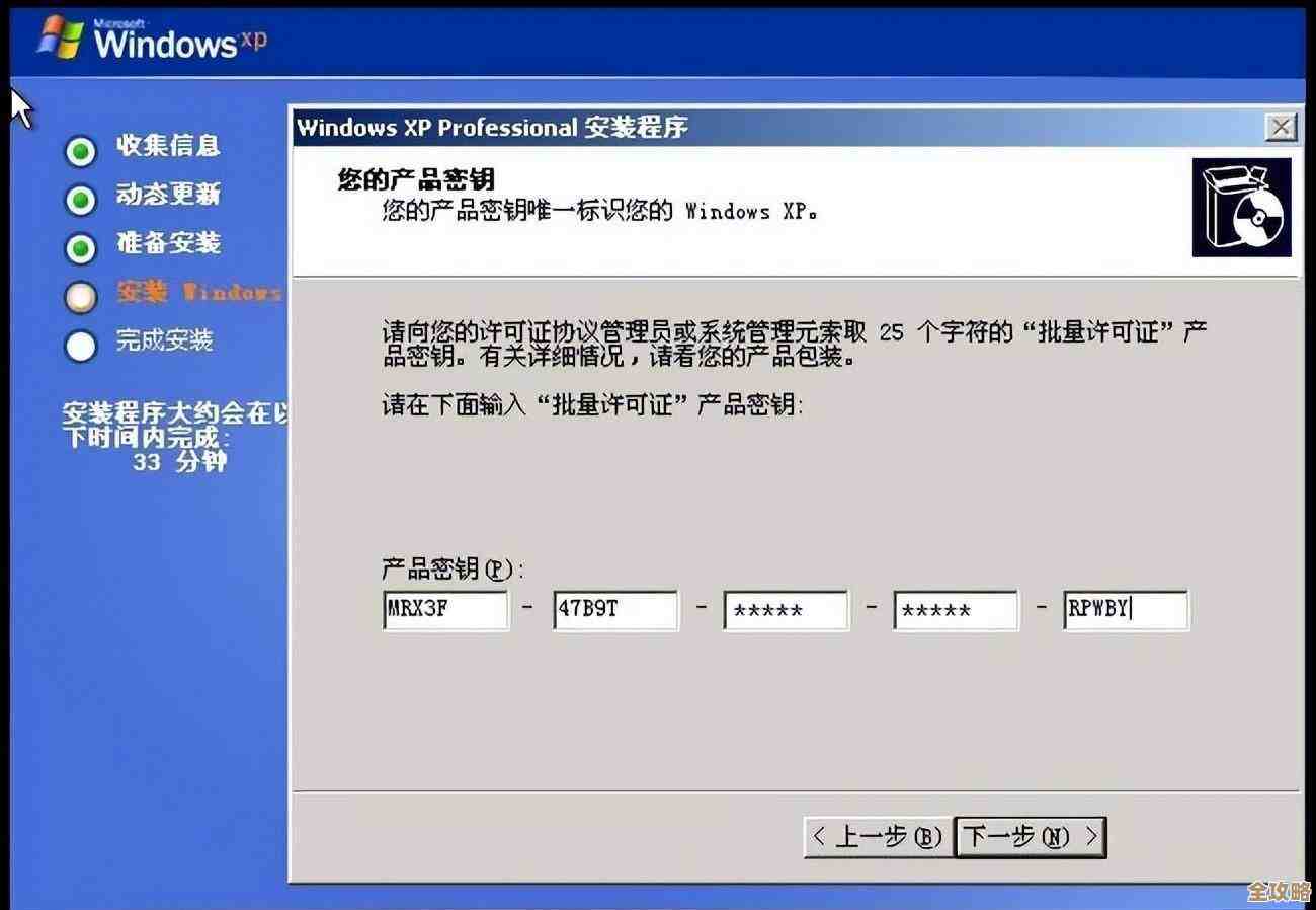 图解教程:轻松掌握Windows XP一键重装系统全过程 图解教程:轻松掌握Windows XP一键重装系统全过程