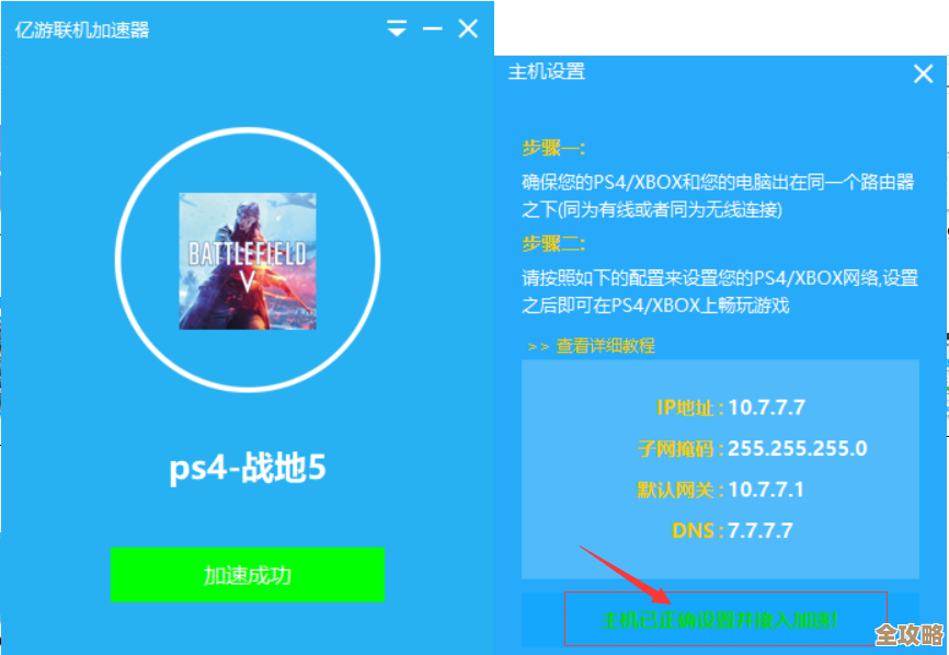 手机一键重装系统,彻底告别繁琐的U盘启动盘制作 手机一键重装系统,彻底告别繁琐的U盘启动盘制作