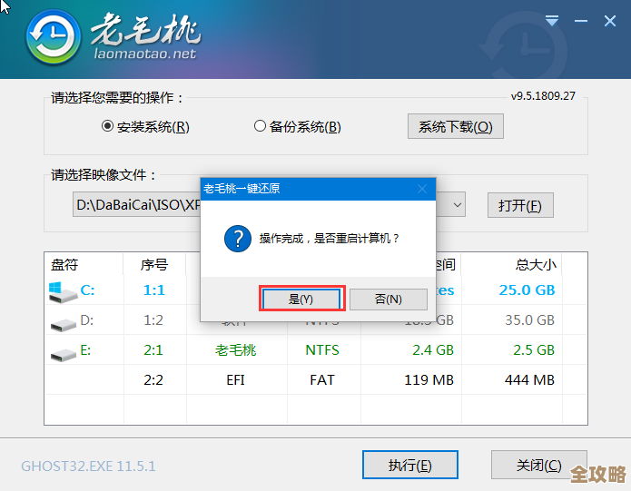 手机一键重装系统,彻底告别繁琐的U盘启动盘制作 手机一键重装系统,彻底告别繁琐的U盘启动盘制作