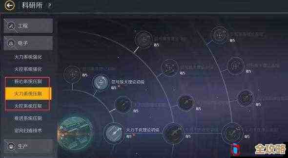 第二银河交易中心攻略不全但实用省心路线和注意点 第二银河交易中心攻略不全但实用省心路线和注意点