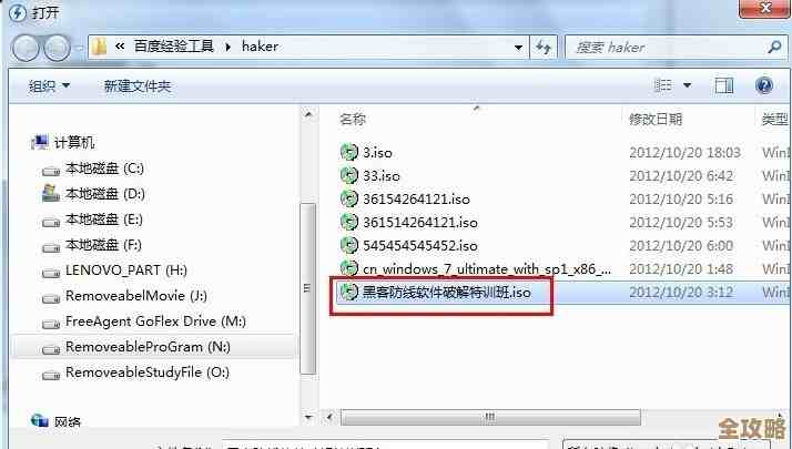 便捷虚拟光驱应用:优化光盘映像文件的挂载流程与管理体验 便捷虚拟光驱应用:优化光盘映像文件的挂载流程与管理体验