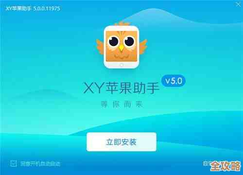 苹果助手下载指南：安全获取官方认证应用，提升您的移动体验