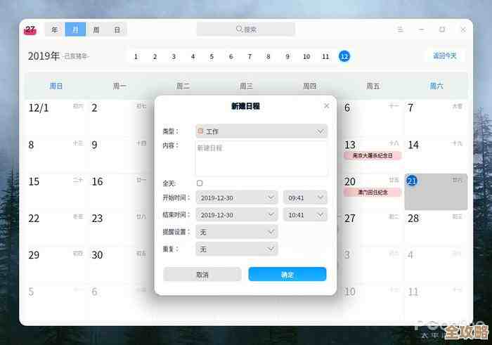苹果电脑切换Windows系统详细教程，小编手把手教你操作